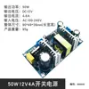 Placa de Fuente de Alimentación Conmutada Shibang 150W AC-DC 220V a 12V/24V 4A/6A/8A Módulo de Fuente de Alimentación Industrial de Alta Potencia