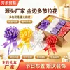 Nueva guirnalda floral de 4.5 cm con bordes dorados, caja de regalo de guirnalda floral multisección, decoración de cesta floral, guirnalda floral para coche de bodas y lugar de celebración