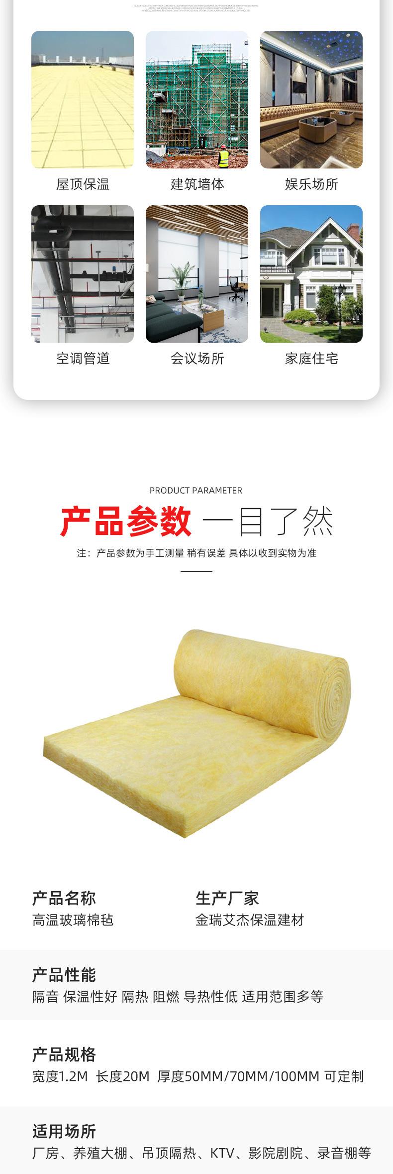 防火隔音棉,玻璃棉卷毡,玻璃棉毡,屋顶玻璃棉,铝箔离心玻璃棉