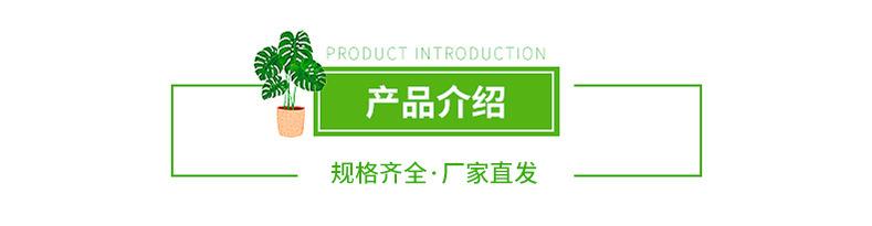 产品介绍