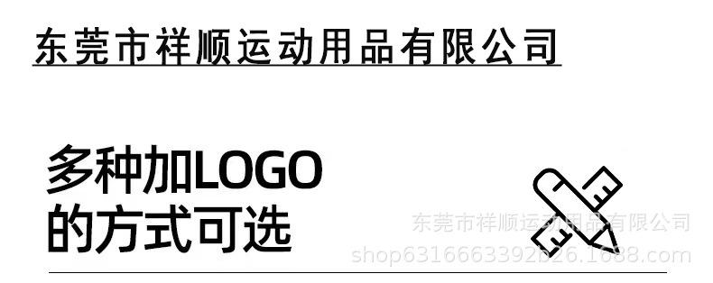 祥顺定制详情