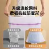 Saco de Lavagem Anti-Deformação para Máquina de Lavar Roupa para Uso Doméstico, Adequado para Lavar Sutiãs e Roupas Íntimas