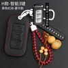 Juego de Llaves Dongfeng Scenery 580 Control Remoto Inteligente Scenery S560 Edición Zhishang 2018 Hebilla Especial para Estuche de Llaves