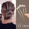Grampo de Cabelo com Pérolas, Grampo de Cabelo em Forma de U Estilo Antigo, Pente de Cabelo Novo Estilo Chinês, Acessório de Cabelo para Coque, Ornamento de Cabelo Elegante e Sofisticado