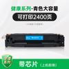Tianwei Es Adecuado para Cartucho de Tóner Hp Hp 204A Negro M154A M180N Cartucho de Polvo Cf510A M154Nw Tóner