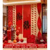 Set de Decoración de Habitación de Boda Bata de Vestir de Boda Tela Colgante de Pared de Fondo Pancarta Hombre y Mujer Decoración de Casa Nueva Atmósfera Boda