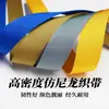 Cinta de Nylon Poliéster Imitación con Patrón American Pit de Colores de Alta Resistencia a la Tracción para Bolsas y Mochilas, Distribución al por Mayor y Dropshipping desde el Fabricante