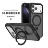 Case Magnético para Celular Apple 17Promax, Cor Sólida Fosca, Case para iPhone 18, Atacado