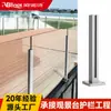 Coluna de Encaixe Interno Personalizada Aço Inoxidável 304 Corrimão Guarda-corpo Plataforma de Observação Externa Escada Tubo Quadrado de Vidro Guarda-corpo