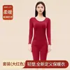 Ventas Directas de Fábrica Popular Transfronterizo Conjunto Térmico de Ropa Interior Otoño e Invierno Moldeador de Cuerpo Levanta Glúteos Adelgazante Ropa de Otoño y Pantalones Largos