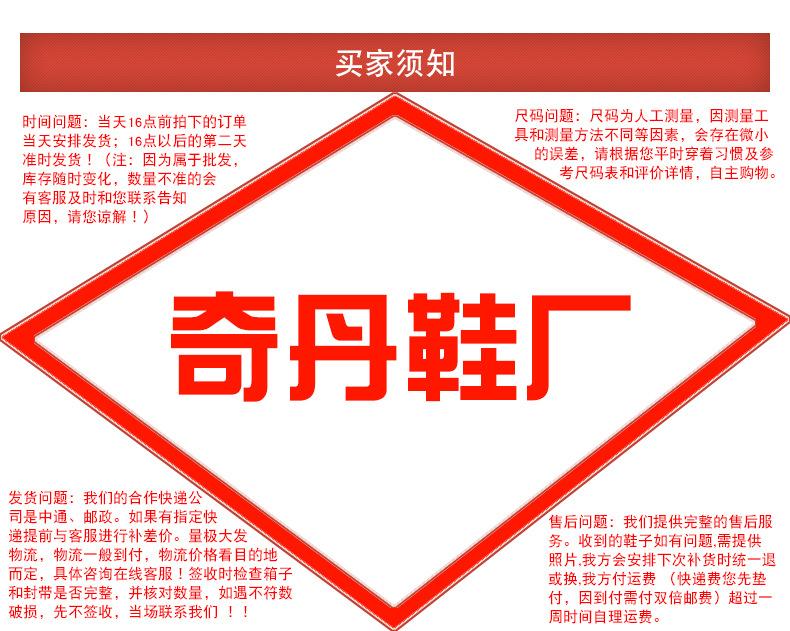 须知 (2)