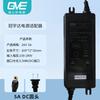 Adaptador de corriente Guanyuda GVE para purificador de agua por ósmosis inversa doméstico, transformador electrónico de 24 V, accesorios universales