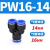 Tubería de Aire Neumática Pc4-M5 Codo Pl6-01 Conector Rápido Pu Pype Pb8-02/10-03/12-04
