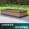 Caja para plantar verduras de balcón caja para plantar verduras de aleación de aluminio caja para plantar verduras doméstica patio maceta exterior rectangular grande