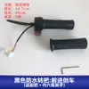 Coleção Completa de Acessórios para Triciclo Elétrico, Acelerador com Velocidade Ajustável, Acessórios para Triciclo de Obra, Buzinas de Água e Eletricidade, Interruptores e Manoplas de Instrumentos