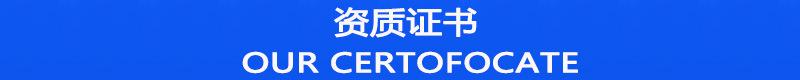 新导航 资质证书.jpg