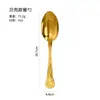 Carcasa de Acero Inoxidable Cuchara de Postre Línea Perla Punto Cuchara para Comer en Casa Cuchara Cuchara de Mesa Cuchara Puntiaguda Cuchara para Sandía