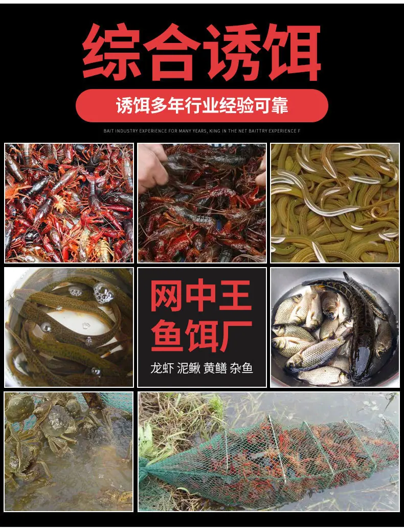 饵料_04.jpg