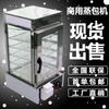 KLQ tienda de conveniencia comercial al vapor bollos dumplings maíz aislamiento vitrina vaporera de caja completa vaporera de cinco capas.