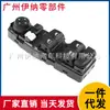61319208109 Es Adecuado para el Ensamblaje del Interruptor Botón de Elevalunas Eléctrico de Cristal para Bmw F35
