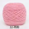 0.15kg Hilo de Terciopelo de Ardilla de Grosor Medio para Tejer Sombrero Hilo para Ramo de Flores Manta Rosa Hilo Worsted para Tejer a Mano