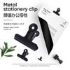 Fabricante de Ferretería Qianzi Venta al por Mayor Pinza Redonda Negra Pinza de Hierro Clip Metálico para Papelería Clip para Facturas Clip para Encuadernación de Libros