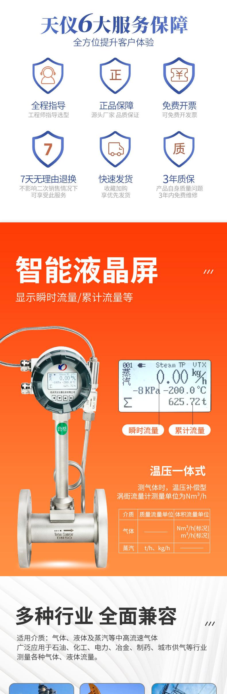 详情2-1_02