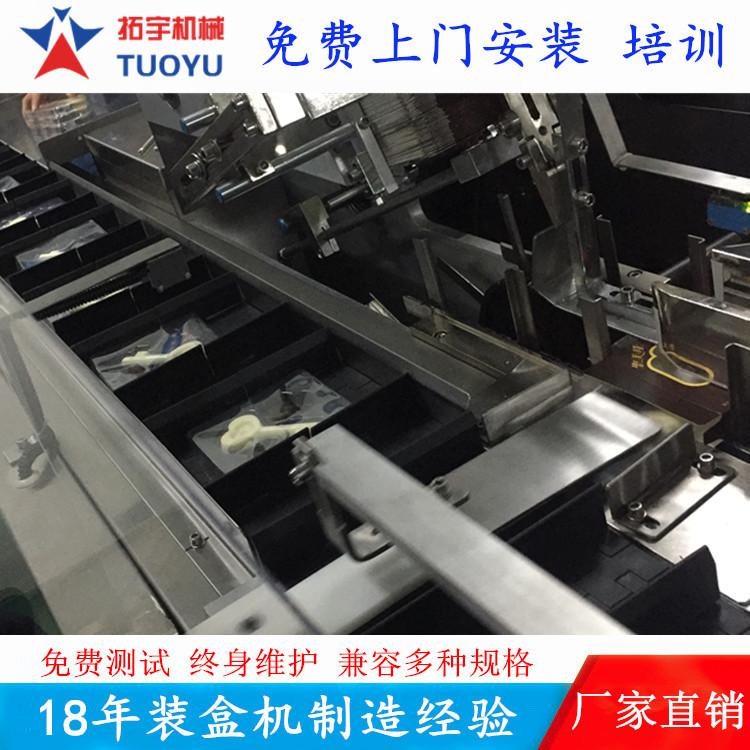 天津食品.jpg
