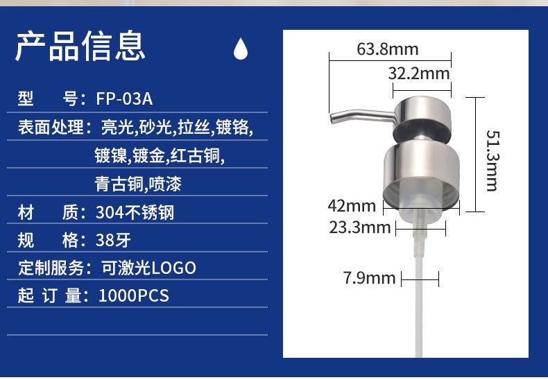FP-03A_03.jpg