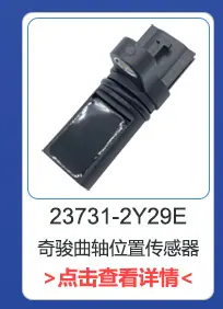 凸轮轴详情页_02_01.jpg