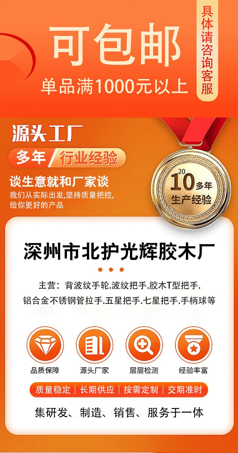 摇手柄_01.jpg
