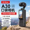 Câmera de Bolso 4K HD Câmera com Gimbal Portátil Lente Rotativa 180 graus Estabilização de Imagem Gravador Esportivo para Viagem