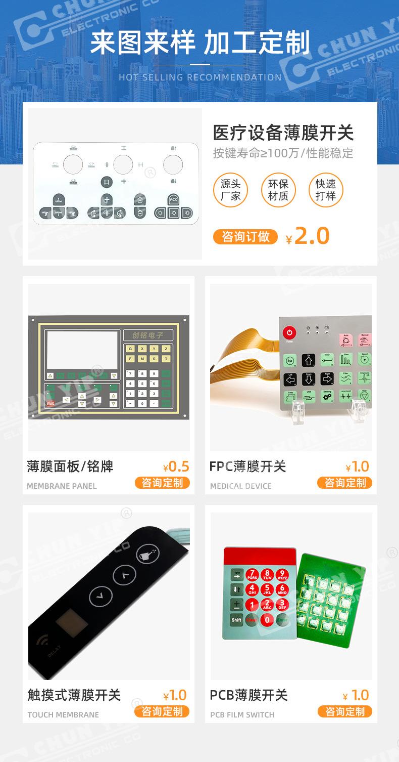 底部热销商品 - 副本