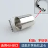 Accesorios de Manguera Extensible para Grifo de Lavabo y Cocina, Cabezal de Ducha, Tubo de Agua, Tubo de Conexión Enchufable, Tubo Deslizante