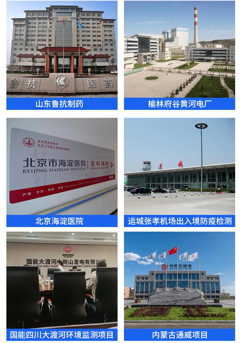 详情8_12.jpg