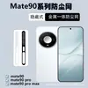Adesivo à prova de poeira para alto-falante do mate90promax, rede à prova de poeira para porta de carregamento do alto-falante, rede protetora para celular