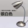 Luminária de Mesa Presente Criativa Proteção para os Olhos Estudo Quarto Cabeceira Trabalho Escritório Mangueira Metal Galvanizado Luminária de Mesa Led Atacado