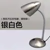 Exportação de ferro criativo dormitório proteção ocular estudo quarto cabeceira trabalho escritório mangueira metal LED luminária de mesa atacado