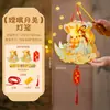 Linternas del Festival de Medio Otoño para Niños y Kit de Manualidades DIY para Padres e Hijos, Decoración Portátil de Linterna de Palacio Brillante Estilo Antiguo para Exteriores