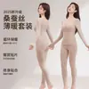Ropa Interior Térmica para Mujer con Almohadillas en el Pecho, Todo en Uno con Capa Interior Cepillada Forrada de Polar, Abrigo de Otoño y Capa Base 8667