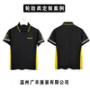 Camisa polo de seda helada transpirable de secado rápido hecha a medida para tiendas 4S, ropa de trabajo automotriz de manga corta con cuello de solapa temática de neumáticos con logotipo bordado