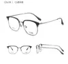 Dr. Armação de Óculos para Miopia Loli Popular Ultra-Leve Titânio Puro Sobrancelha Óculos de Miopia Iguais aos do Tiranossauro Rex Podem Ser Personalizados com Lentes
