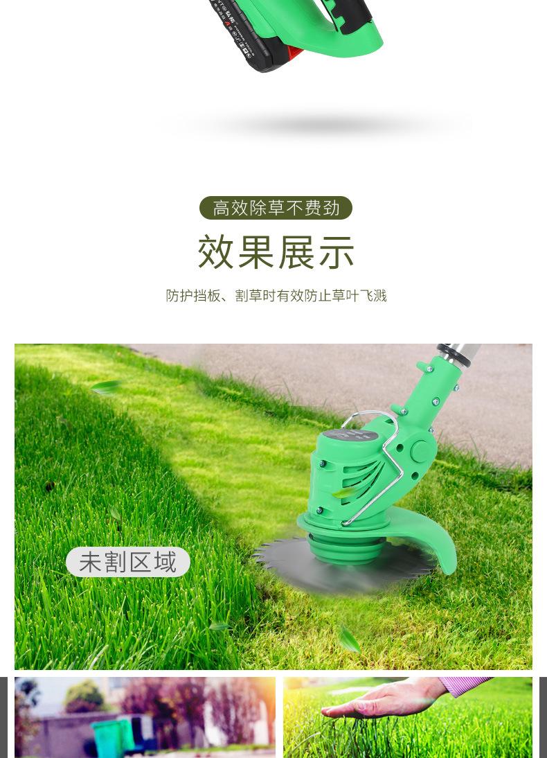 永昇割草机_07