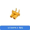 Enchufe para modelo de avión modelo XT60H-F, conector XT90S, conector macho-hembra de alta corriente XT30U, enchufe de carga para batería de litio M