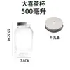 Taza con forma de U taza de plástico desechable PET de alta transparencia taza para bebidas frías al por mayor taza para café té con leche estilo ins logo imprimible