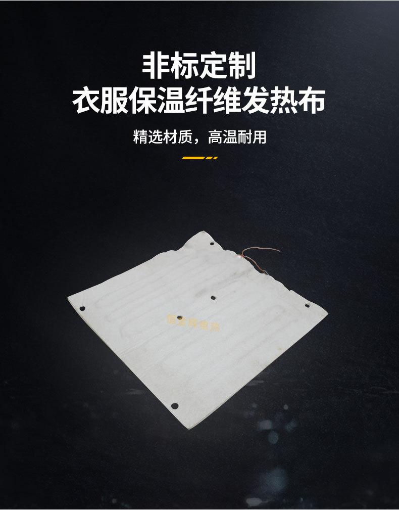 保温座垫-一个详情_05.jpg