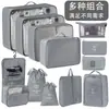 Bolsa de Armazenamento para Viagem Amazon Conjunto de Sete Peças Bolsa para Embalar Bagagem ao Ar Livre Bolsa Multifuncional para Armazenamento de Roupas e Cosméticos
