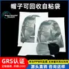 Bolsas de Plástico Transparentes Auto-Sellantes de PE Reciclable PPWR para Ropa y Sombreros, Bolsas de Empaque de Plástico a Prueba de Polvo, Bolsas Espesadas Autoadhesivas