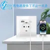Tipo 86 Comercio Exterior Estándar Europeo Estándar Alemán Enchufe de Pared Empotrado Enchufe Alemán Estándar Europeo Doméstico 16A Alta Potencia Estilo Alemán Profundo