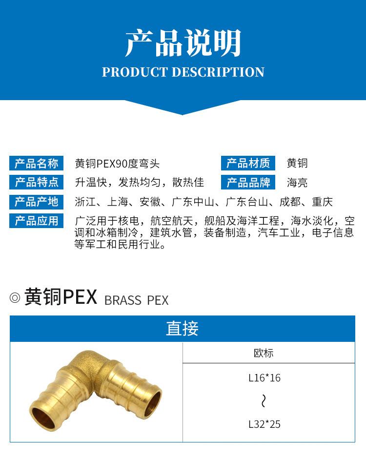 管件详情_03.jpg